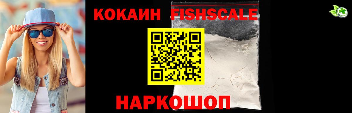 КОКАИН Эквадор Сызрань
