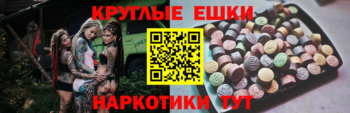 ЭКСТАЗИ 280 MDMA Сызрань