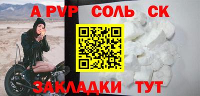 кокаин колумбия Новокубанск
