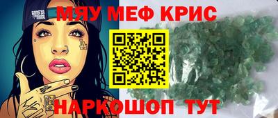 альфа пвп Наро-Фоминск