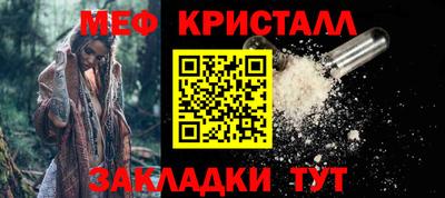 герыч Новозыбков