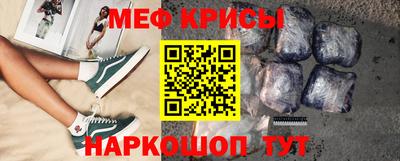 MESCALINE Нальчик