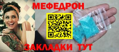 MDMA Новодвинск