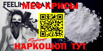 MESCALINE Нальчик