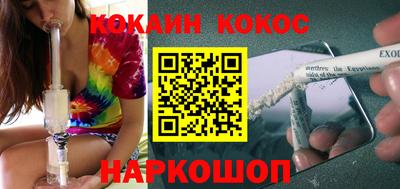 MDMA Новодвинск