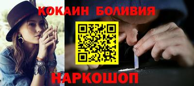 альфа пвп Наро-Фоминск
