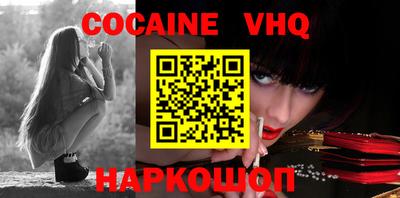 герыч Новозыбков