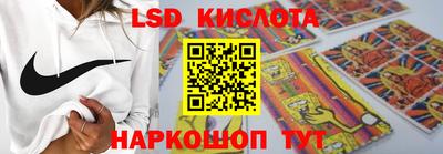 MESCALINE Нальчик