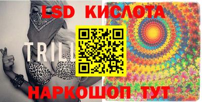 MESCALINE Нальчик