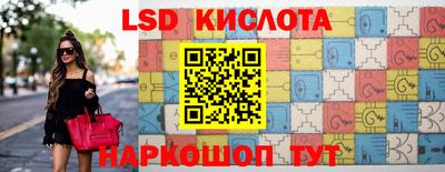 кокаин колумбия Новокубанск