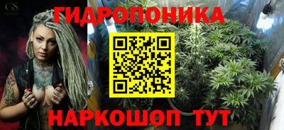 альфа пвп Наро-Фоминск