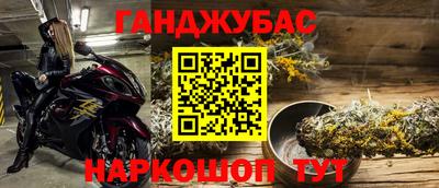 кокаин колумбия Новокубанск