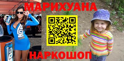 альфа пвп Наро-Фоминск