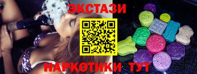 MDMA Новодвинск