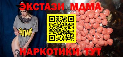 MDMA Новодвинск