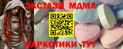 MESCALINE Нальчик