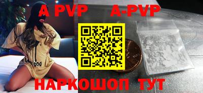 герыч Новозыбков