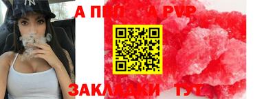 герыч Новозыбков