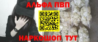 кокаин колумбия Новокубанск
