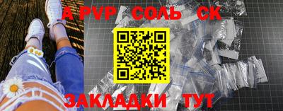 MESCALINE Нальчик