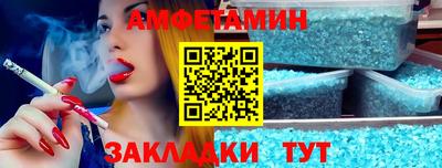 герыч Новозыбков