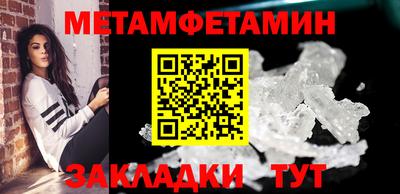 кокаин колумбия Новокубанск