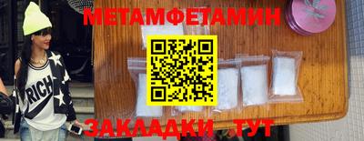 герыч Новозыбков