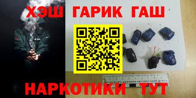 герыч Новозыбков