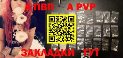 ALPHA-PVP Нарткала