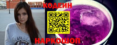 кокаин колумбия Новокубанск