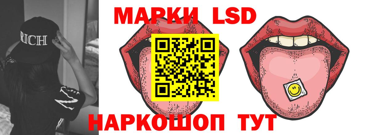 Сызрань  Лсд 25 экстази кислота  ссылка на мегу ссылки  Вход с VPN  ЛСД экстази кислота 