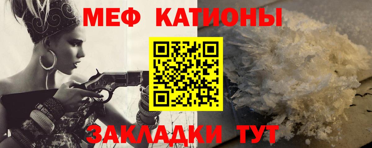 Мефедрон 4 MMC  Вход с VPN  Сызрань 