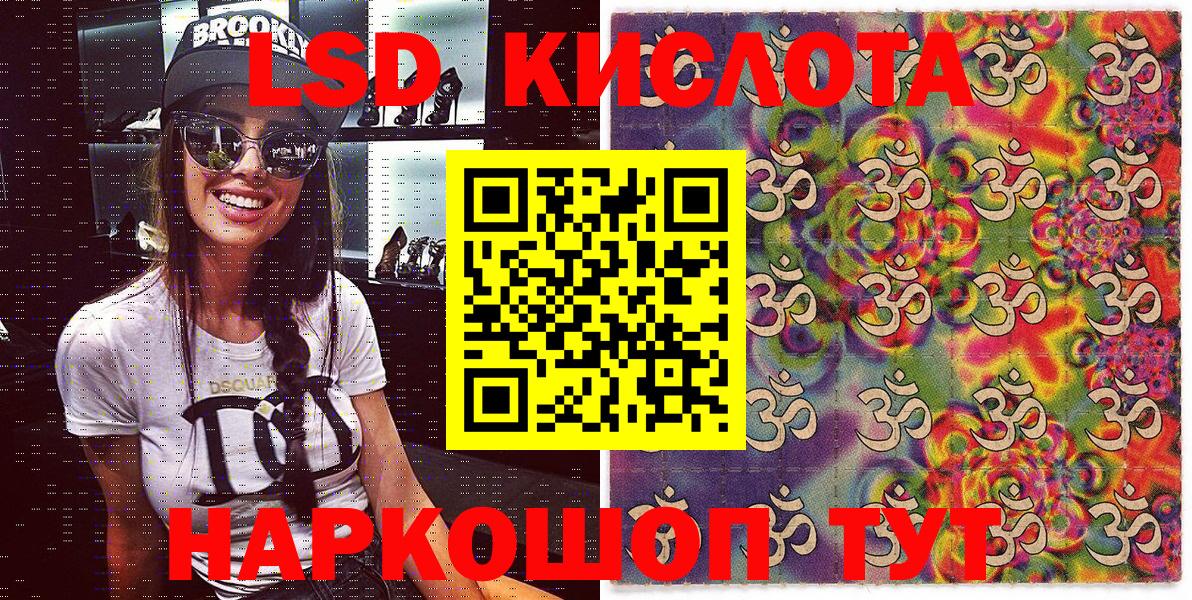 ГАШ  МАРИХУАНА  НБОМе  Купить наркотик  Сызрань  Вход с VPN  Меф МЯУ МЯУ  