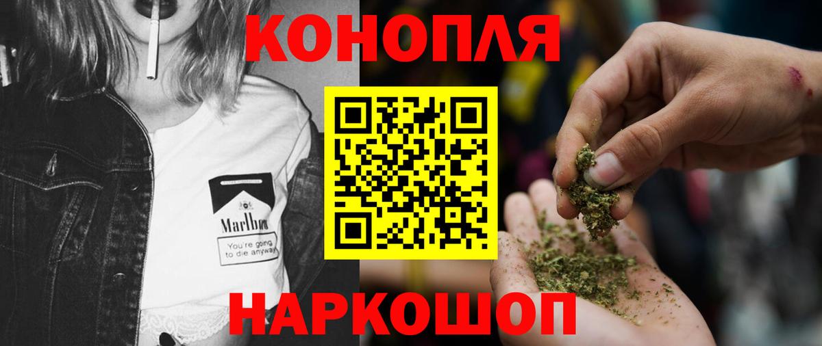 Сызрань  МАРИХУАНА сатива  Конопля VHQ  Вход с VPN  МАРИХУАНА Amnesia 