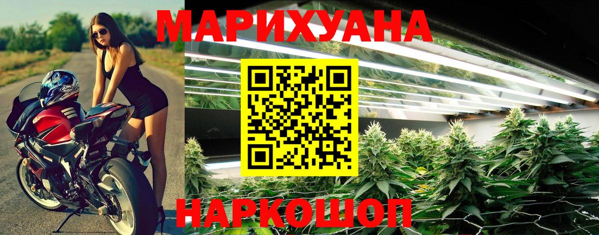 Шишки марихуана планчик Сызрань